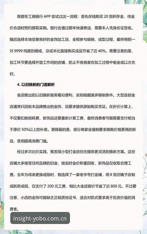 5个行家才看的门道X数据解读技巧，避开这3个坑才算真入门
